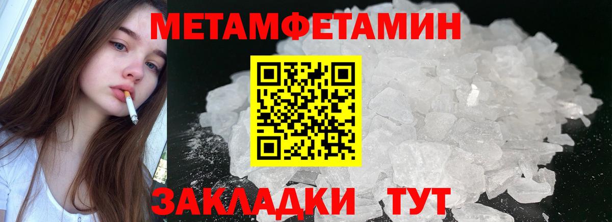 Амфетамин  АМФ  Краснознаменск  Вход с VPN  АМФЕТАМИН VHQ 
