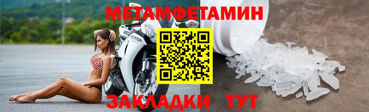 АМФ Premium Краснознаменск