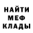 Первитин пудра Nubik demon