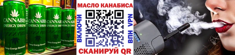 купить наркотики сайты  площадка как зайти  Canna-Cookies конопля  Краснознаменск 