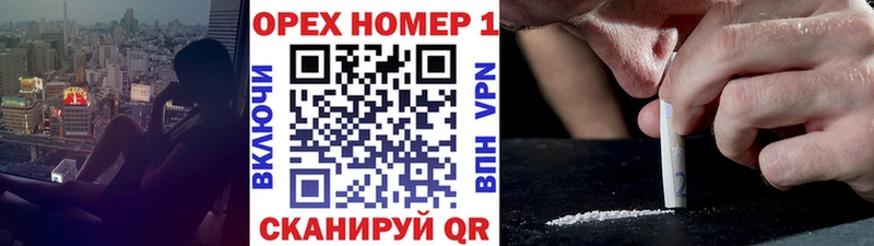 цены наркотик Краснознаменск Cocaine 99%