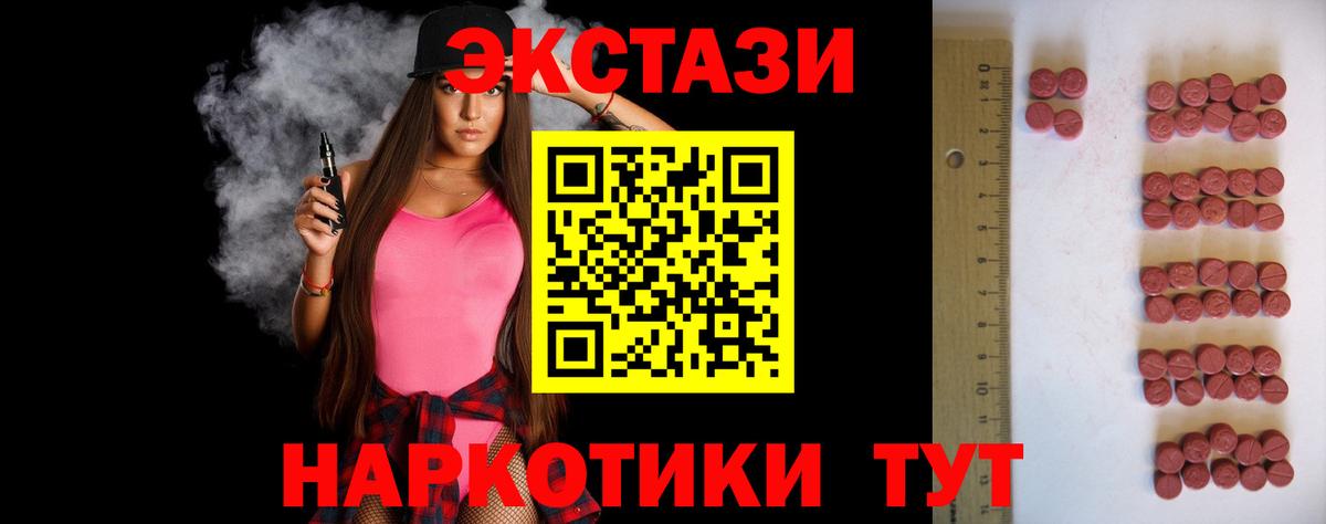 ЭКСТАЗИ louis Vuitton  Ecstasy  Экстази VHQ  Краснознаменск  Вход с VPN 