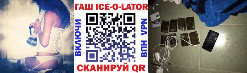 купить закладку  omg ТОР  ГАШ гашик  Краснознаменск 