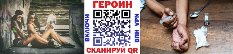 ГЕРОИН Афган  блэк спрут ссылки  Краснознаменск 