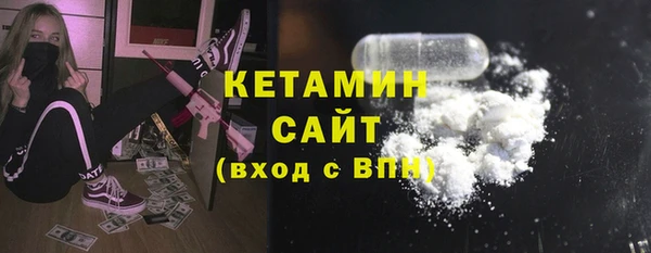 метамфетамин Саяногорск