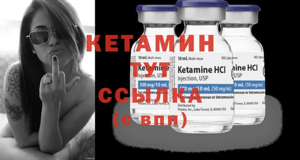 метамфетамин Саяногорск