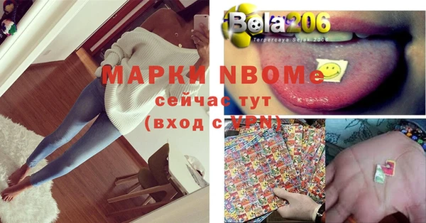 марихуана Сафоново