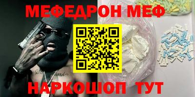 мескалин Канаш