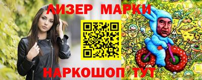 мескалин Канаш