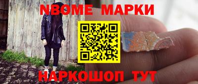 мескалин Канаш