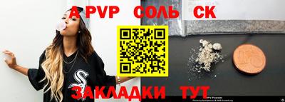 a pvp Камышлов