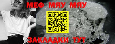 мяу мяу мука Кандалакша