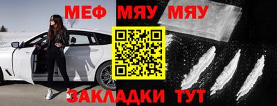 мяу мяу мука Кандалакша