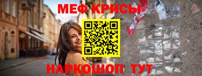 мяу мяу мука Кандалакша
