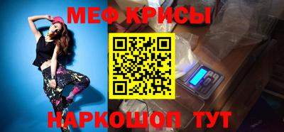 мяу мяу мука Кандалакша