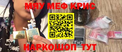 мескалин Канаш