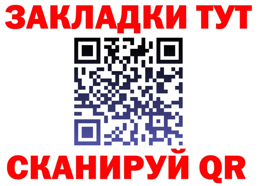 A PVP VHQ tor площадка KRAKEN Краснознаменск