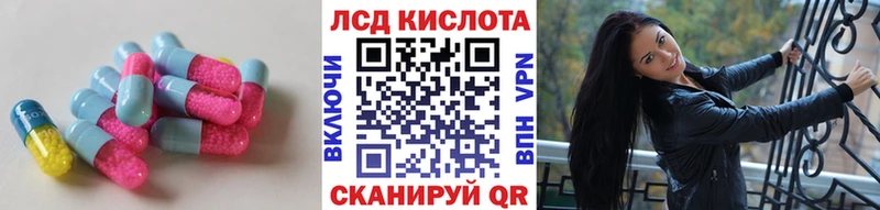 ЛСД экстази ecstasy  Краснознаменск 