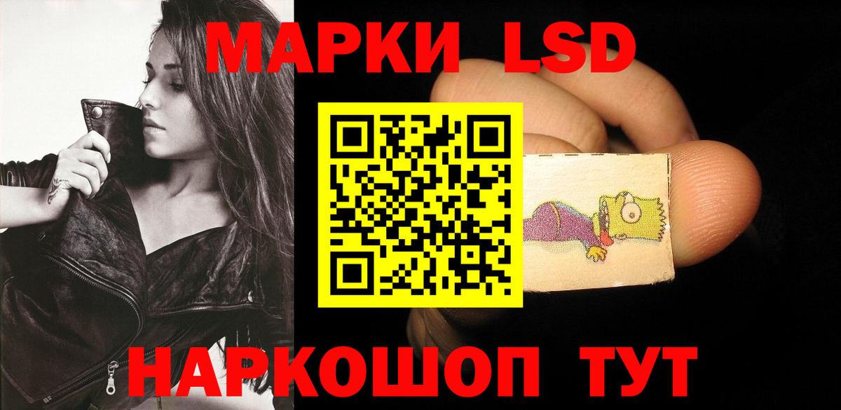 ЛСД экстази кислота  Вход с VPN  LSD-25 экстази  LSD-25 экстази кислота  Краснознаменск 