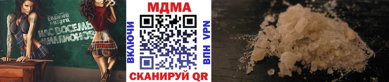 MDMA crystal  Краснознаменск 