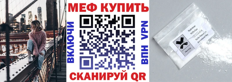 где купить наркоту  Краснознаменск  ОМГ ОМГ ТОР  Меф VHQ 