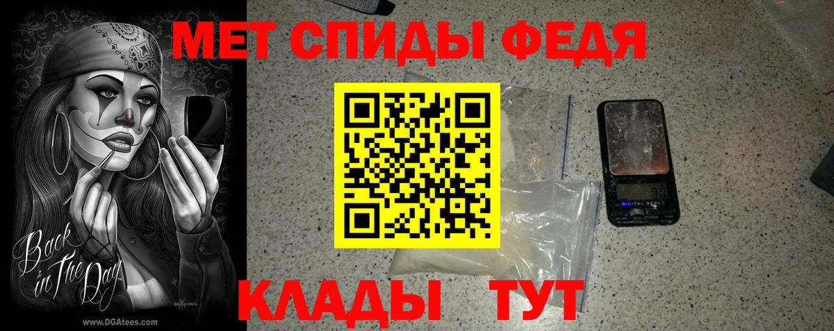 Краснознаменск  Метамфетамин  Вход с VPN  Метамфетамин винт 
