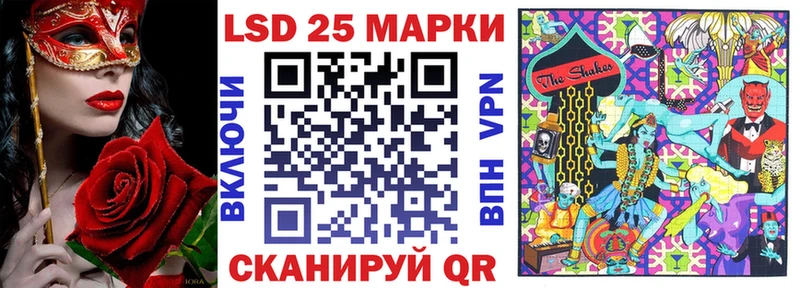 Марки 25I-NBOMe 1,5мг  Краснознаменск 