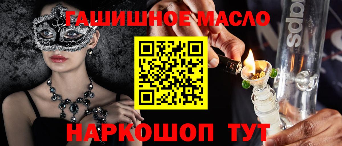 ТГК Wax  Вход с VPN  Краснознаменск 