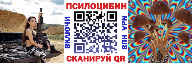 Галлюциногенные грибы мухоморы  Краснознаменск 