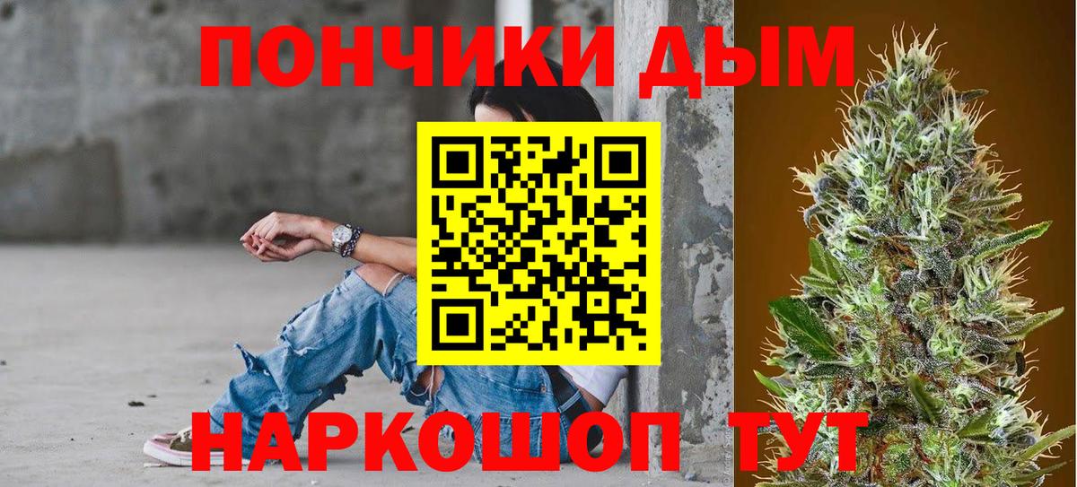 Шишки марихуана планчик Краснознаменск