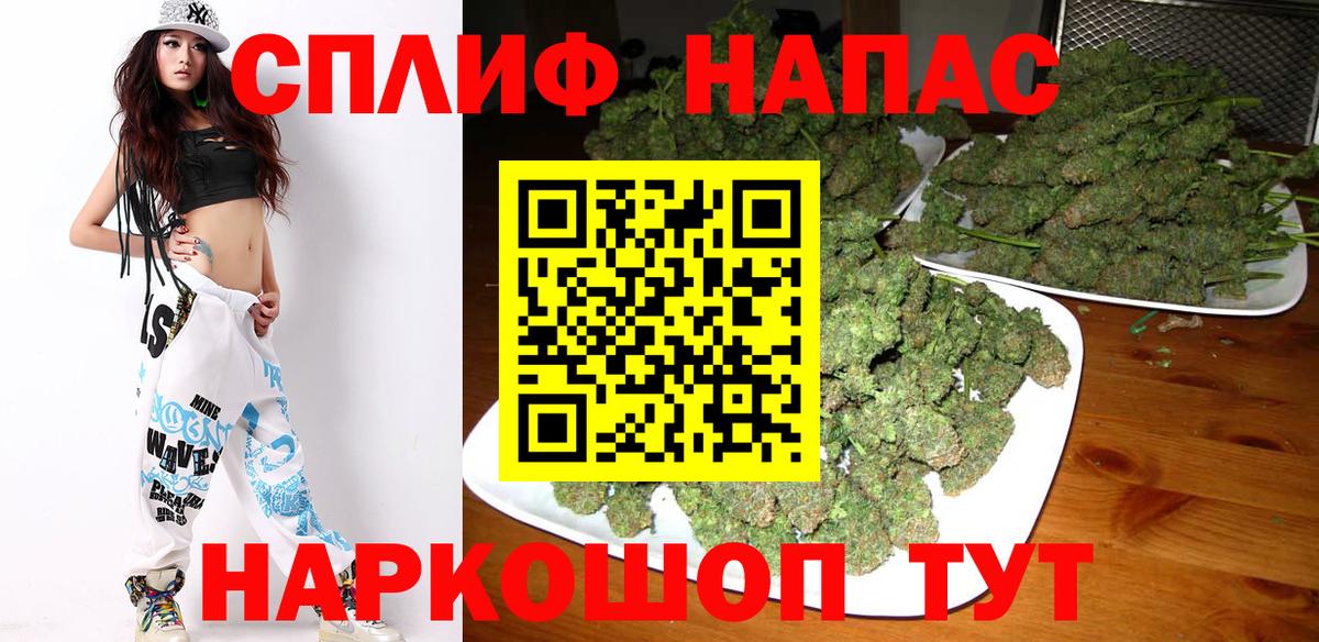 Конопля VHQ  Канабис план  Краснознаменск  Вход с VPN  Марихуана план 